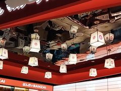 -万岁寿司(万国店)