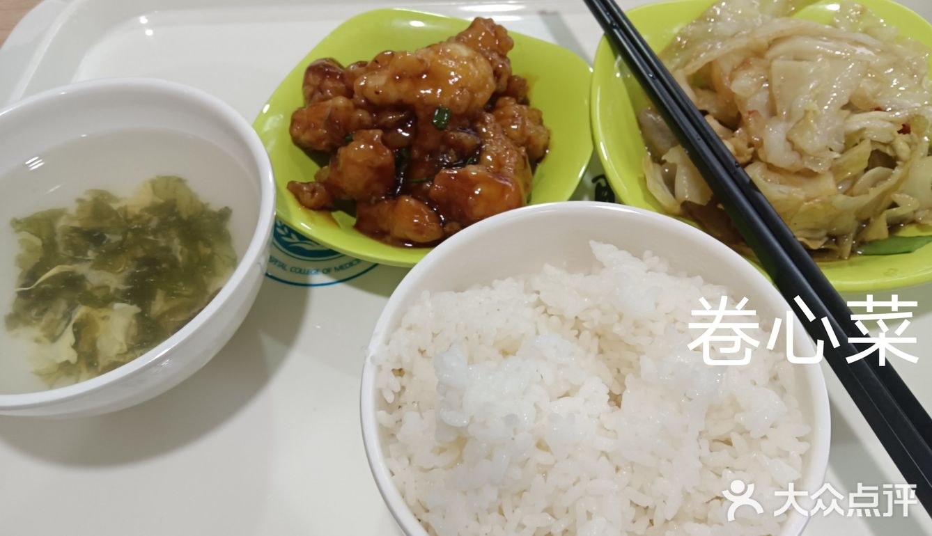 晚饭愉快！
