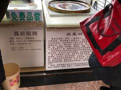 -香糯炎荞饼王(解放碑店)