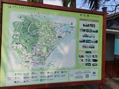 -海南文笔峰盘古文化旅游区