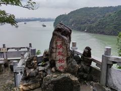 -三游洞