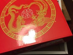 -松盛糕团店(红旗桥店)