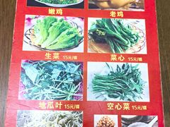 -吉英盐焗鸡(文中路店)