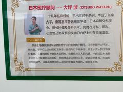 -爱妮康宠物医院·干细胞免疫细胞·肿瘤·心脏(张江店)