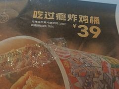-肯德基(前门店)