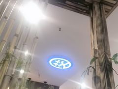 -艾柏堂8090经络·艾灸养生(御庭府邸店)