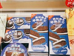 -好利来(八里庄店)