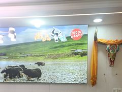 -尚品牛味汤锅火锅(康定总店)