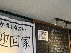 -沪水焙煎室(淡水路店)
