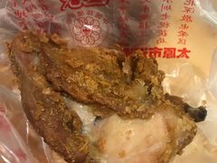 -上帝炸鸡(食品街店)