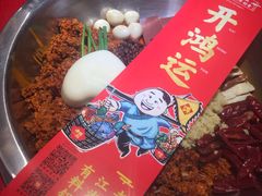 -谭鸭血老火锅(漳州路店)