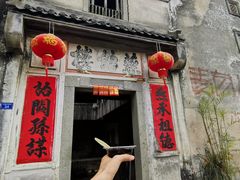 -雁南飞茶田景区