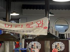 -大丘街路边烤牛肉