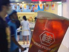 -桂桂茶(恒基名人店)