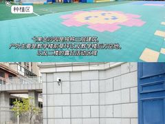 -成都高新区石羊第十八幼儿园