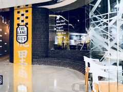 -来龙里 精致 东南亚餐室(万象城店)
