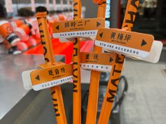 -喧闹·东方大气茶(鹅岭二厂店)