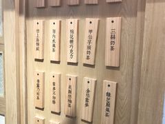 -厝内小眷村(新北万达店)