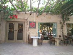 门面-香香海南菜餐厅
