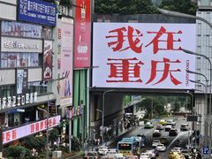 -观音桥步行街