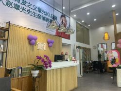 -章光101防脱养发荟