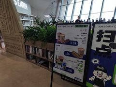 -抱抱地球咖啡馆(国家海洋博物馆店)
