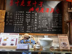 -東茅街茶馆