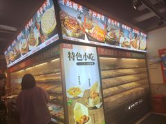 -屋头串串(临江路店)
