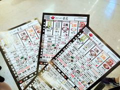 -博多一幸舍(侨福芳草地购物中心店)