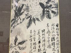 -陕西省美术博物馆