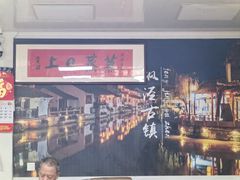 -枫泾丁氏烧卖(枫丽路店)