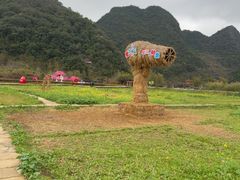 -靖西鹅泉风景区