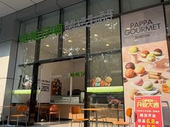 -南城百货(亭江店)