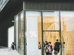 -% Arabica阿拉比卡咖啡(深圳湾万象城店)