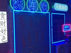 -关你鬼室大型密室逃脱(佛山创意园店)