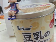 -盒马鲜生(宝地店)