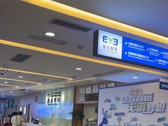 -武汉大学附属爱尔眼科医院(湖北总院)