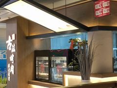 -韩盛·古法烤肉店(皇城恒隆广场店)