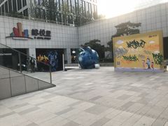 -峪悦里(汉峪金融商务中心店)