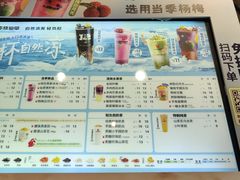 -书亦烧仙草(北碚万达店)