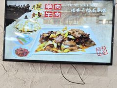 -老陕兄弟(彩虹新城店)
