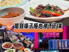 -星璨火吧KTV聚会餐厅(华清广场店)