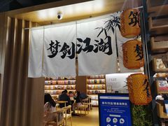 -上海三联书店READWAY(华中首店)