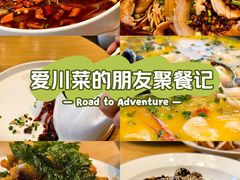 -盘飧市(春熙路店)