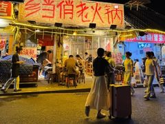 -乡当俏老火锅