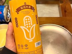 -小木屋米酒店总店