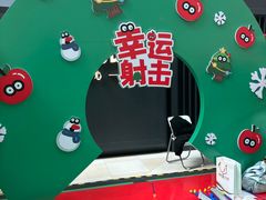 -光启城时尚购物中心