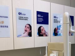 -登特口腔医院(鼓楼东街口店)