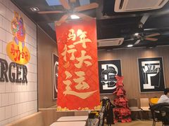 -麦当劳(广州南站B10检票口楼上)