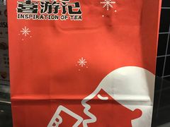 -喜茶(广州中山六路店)